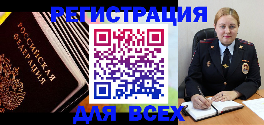 регистрация для дет. сада в Калаче