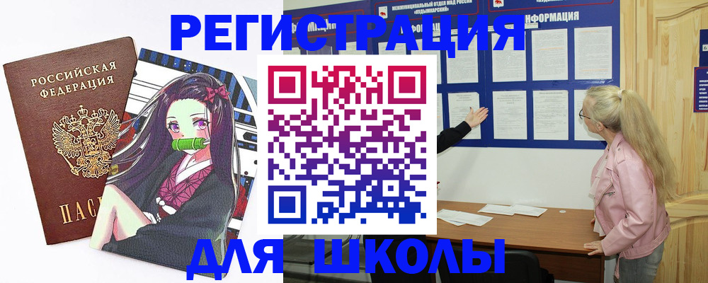 прописка паспорт в Калаче